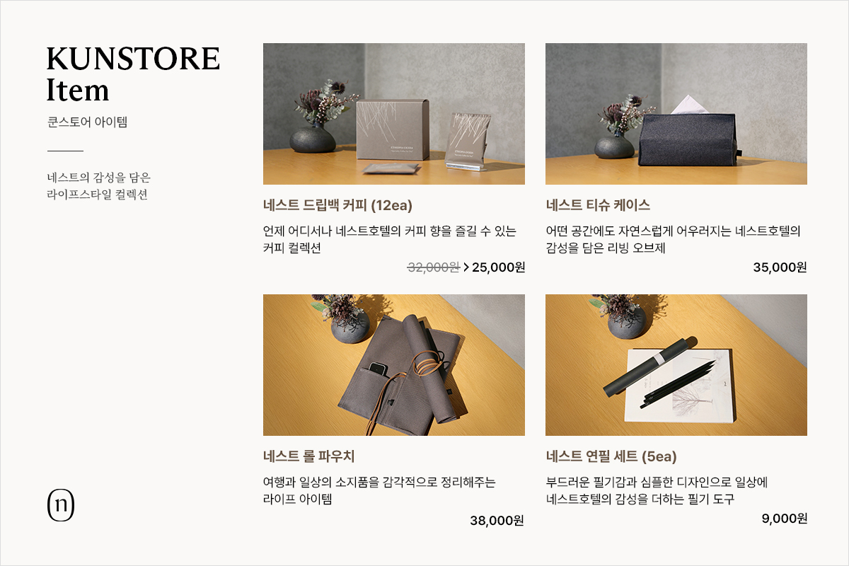 �ｺ��� ������ - �帳�� Ŀ��, Ƽ�����̽�, �� �Ŀ�ġ, ���� ��Ʈ