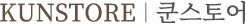 KUNSTORE | �ｺ���