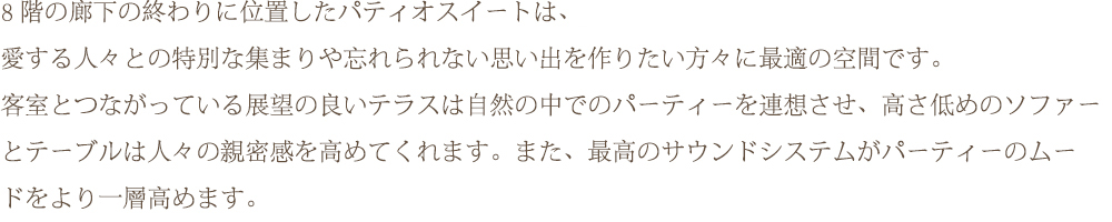 8��ͭ�����������������Ǫ����ѫƫ�������ー�Ȫϡ�<br />�񪹪���々�Ȫ���ܬ���ު���Ϊ���ʪ��֪�����ª꪿��۰々�����������Ǫ���<br />�����ȪĪʪ��êƪ������Ъ��ު��ƫ髹�����Ԫ���ǪΫ�ー�ƫ�ー��֧�̪������Ԫ��Ϋ��ի�ー�ȫ�ー�֫����々����������Ԫ�ƪ���ު����ު������ԪΫ�����ɫ����ƫબ��ー�ƫ�ー�Ϋ�ー�ɪ��������Ԫ�ު���
