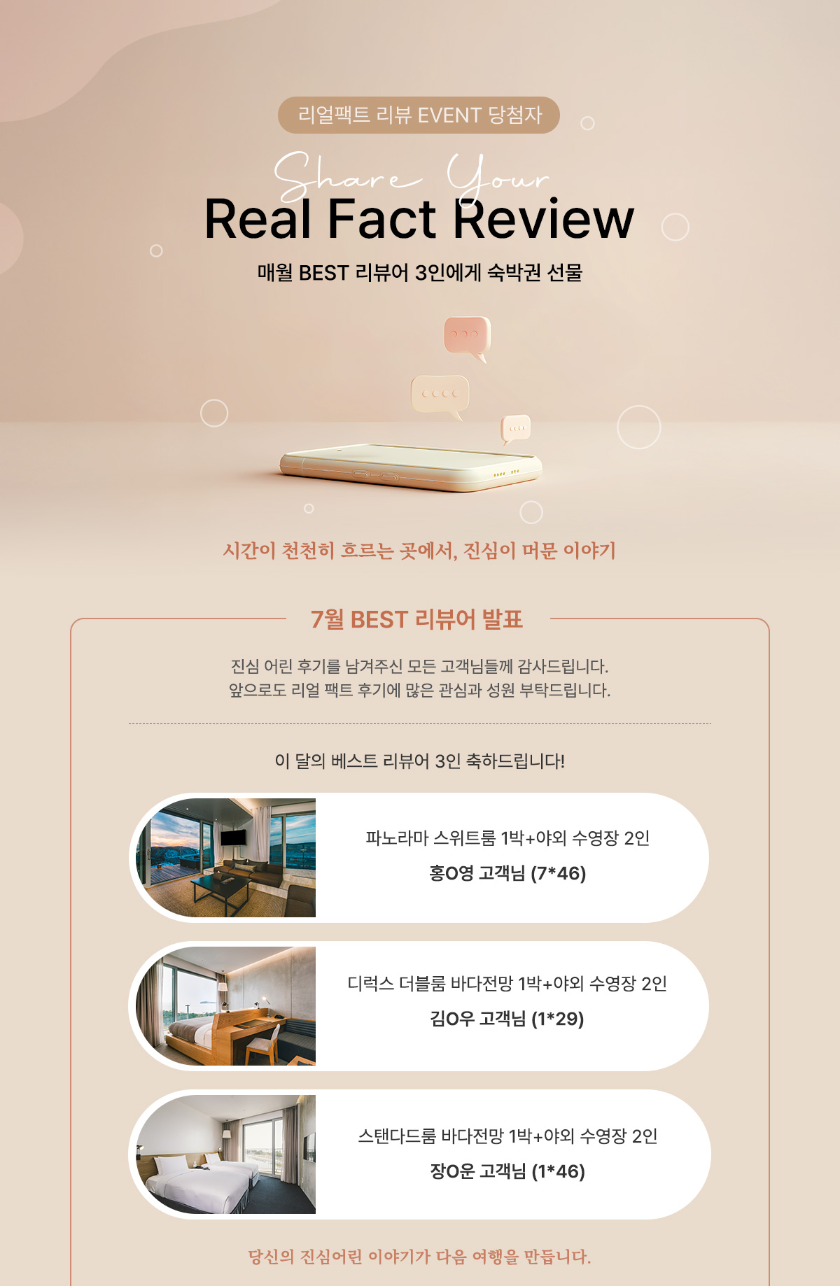 ������Ʈ�����̺�Ʈ ��÷�ڹ�ǥ