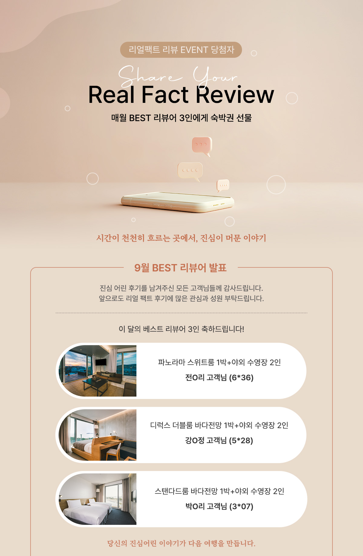 ������Ʈ�����̺�Ʈ ��÷�ڹ�ǥ