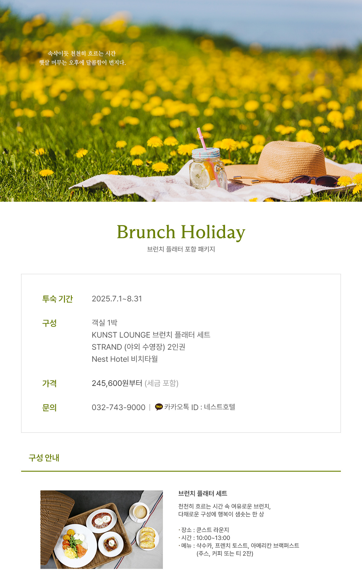 Brunch Holiday